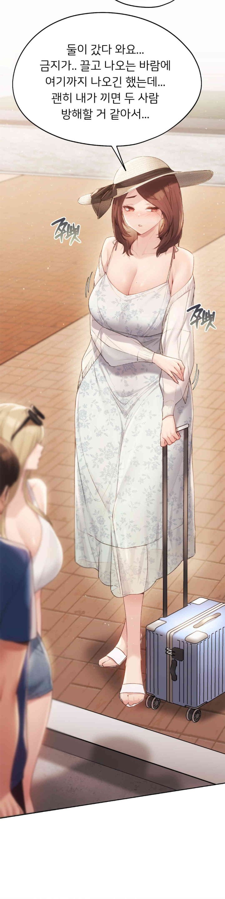 My Favorite from Today Raw Chapter 48 Page 20