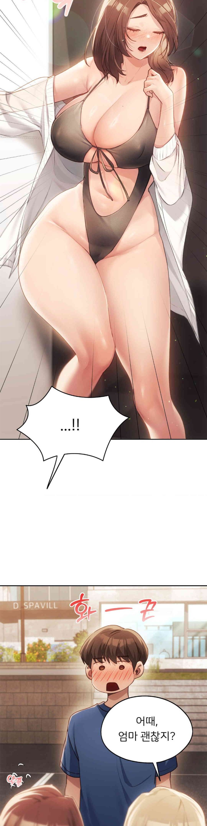 My Favorite from Today Raw Chapter 48 Page 33