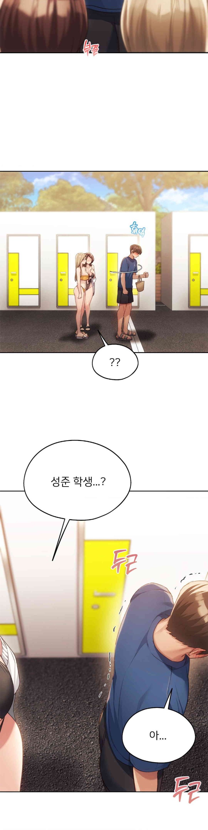 My Favorite from Today Raw Chapter 48 Page 34