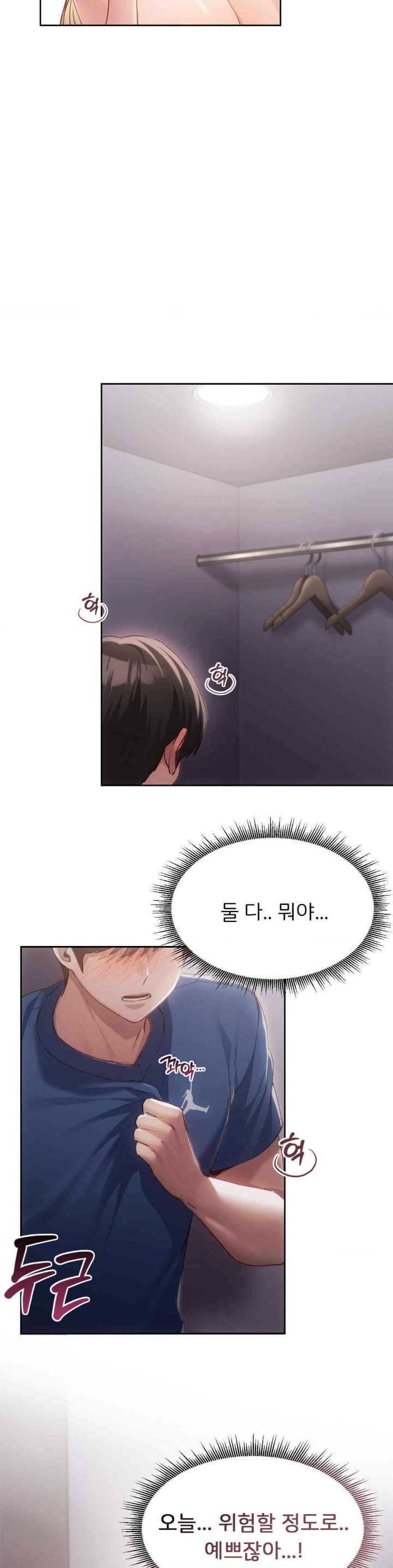 My Favorite from Today Raw Chapter 48 Page 38