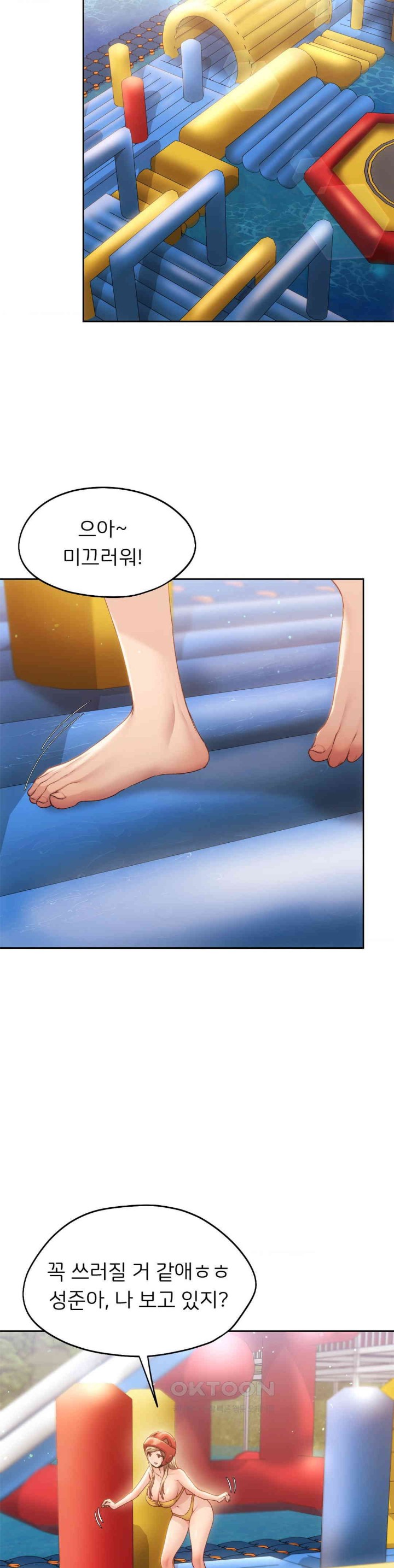 My Favorite from Today Raw Chapter 49 Page 27