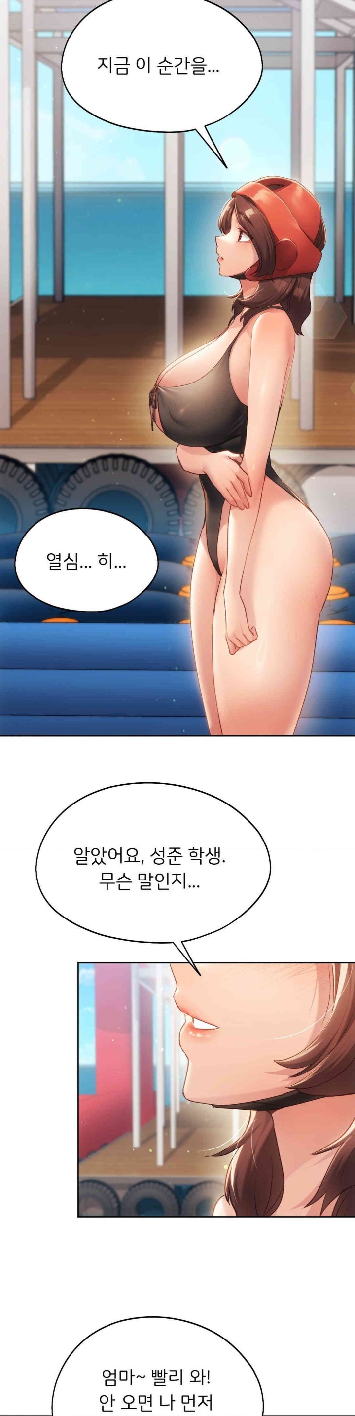 My Favorite from Today Raw Chapter 49 Page 34