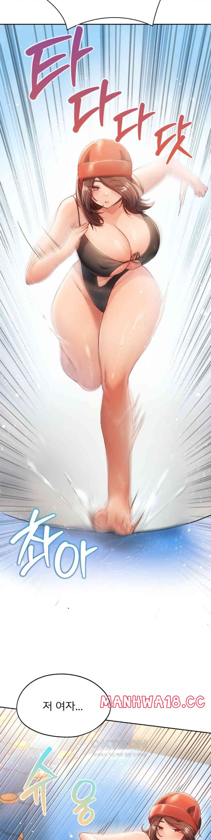 My Favorite from Today Raw Chapter 49 Page 40