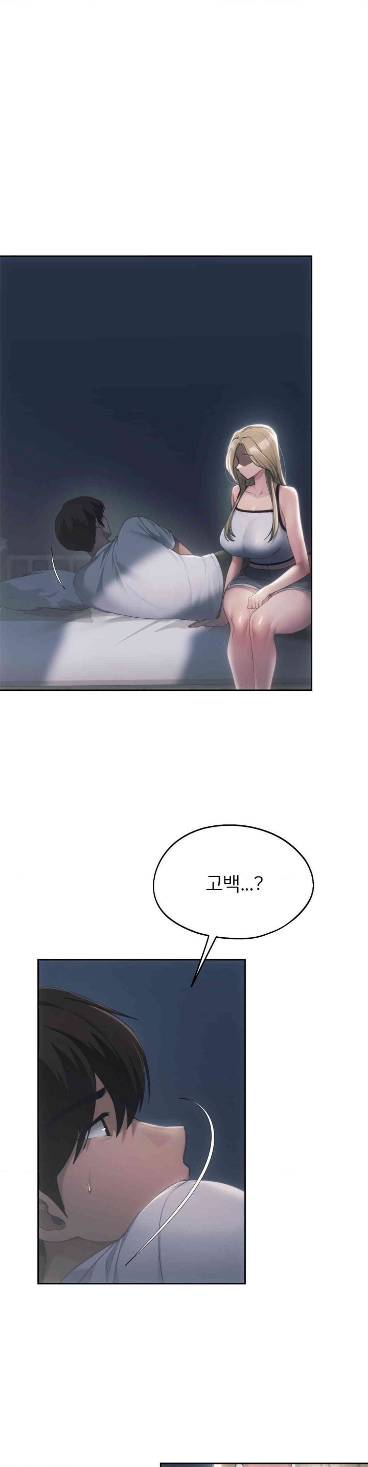 My Favorite from Today Raw Chapter 51 Page 1