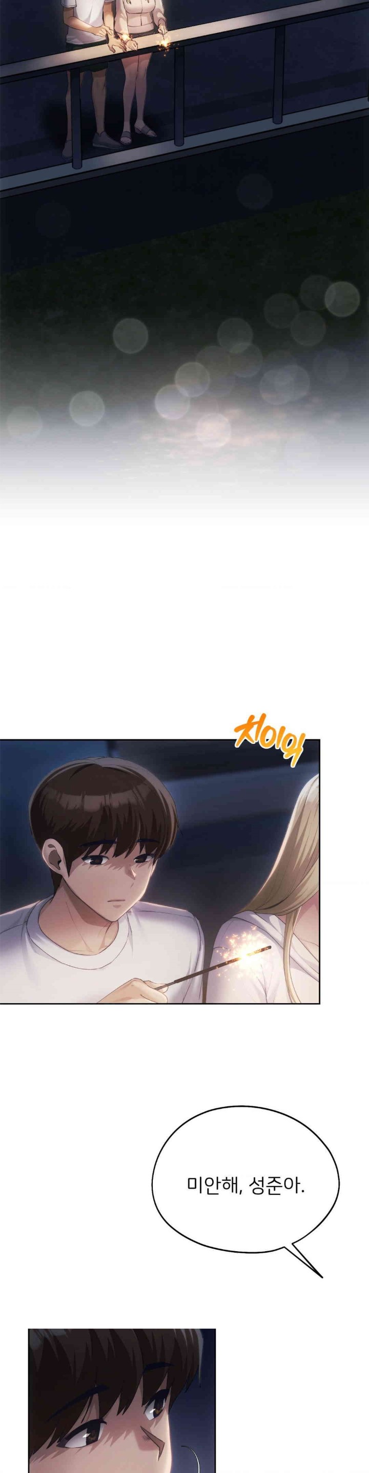My Favorite from Today Raw Chapter 51 Page 20