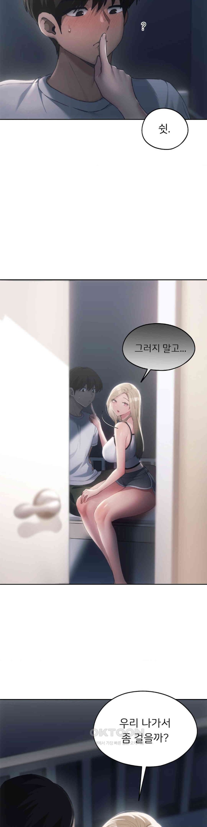 My Favorite from Today Raw Chapter 51 Page 3