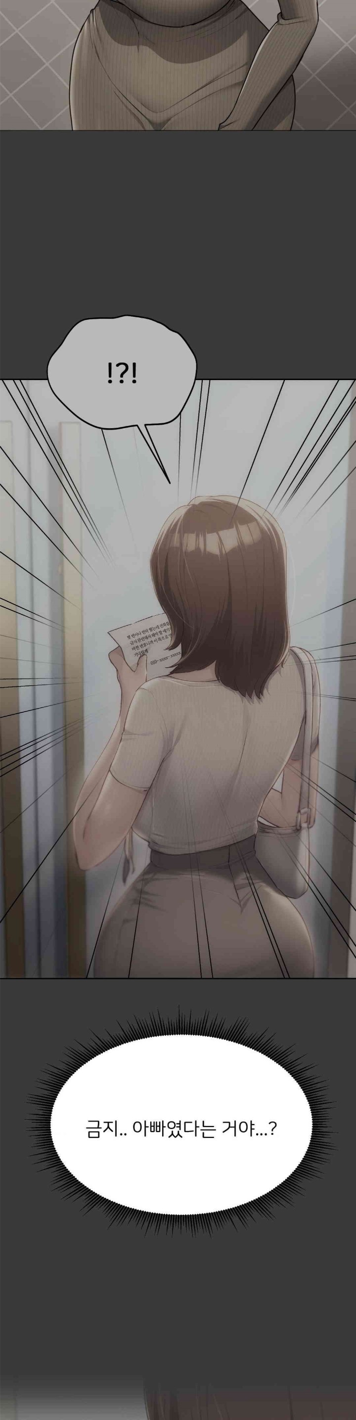 My Favorite from Today Raw Chapter 51 Page 32