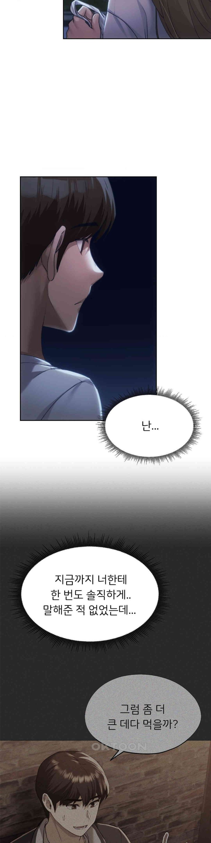 My Favorite from Today Raw Chapter 51 Page 38