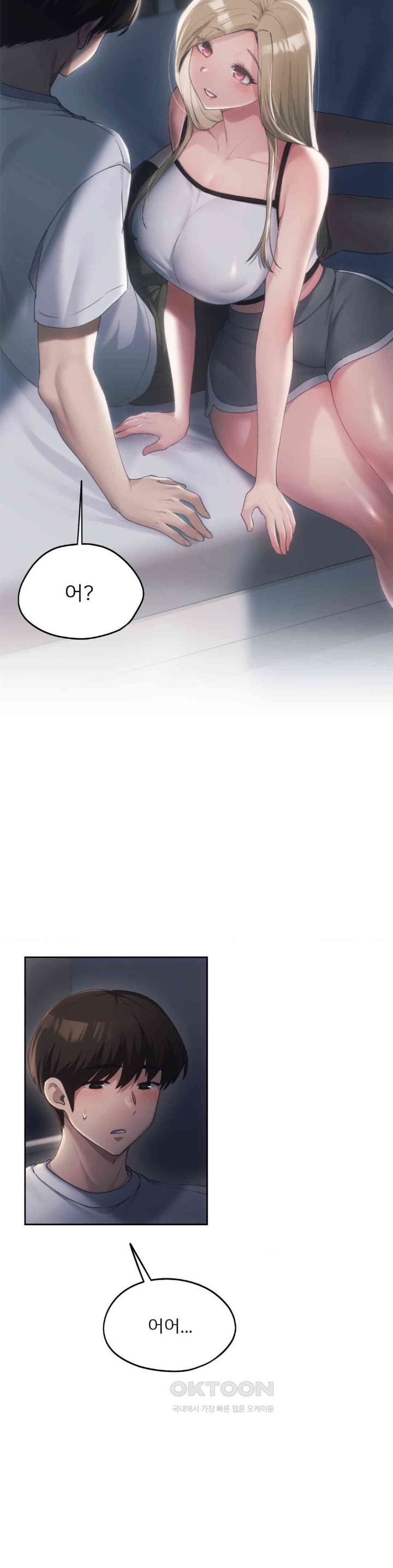 My Favorite from Today Raw Chapter 51 Page 4