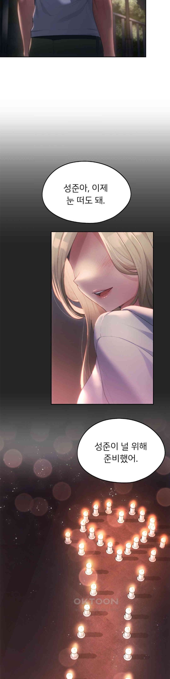 My Favorite from Today Raw Chapter 51 Page 9