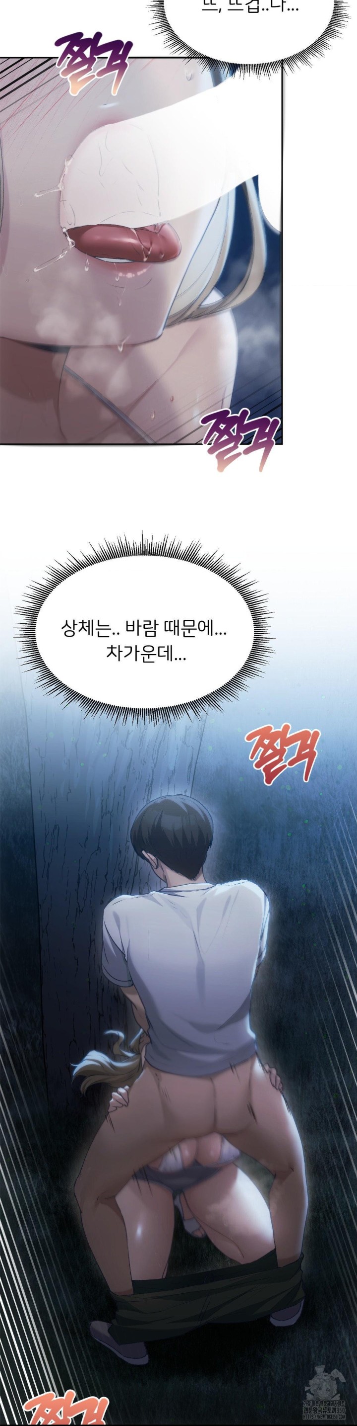 My Favorite from Today Raw Chapter 53 Page 19