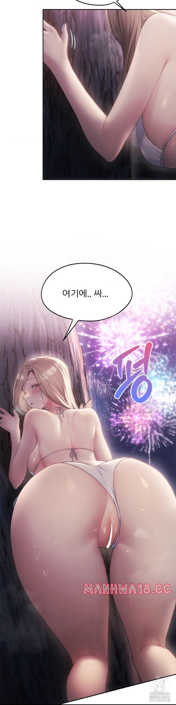 My Favorite from Today Raw Chapter 53 Page 26