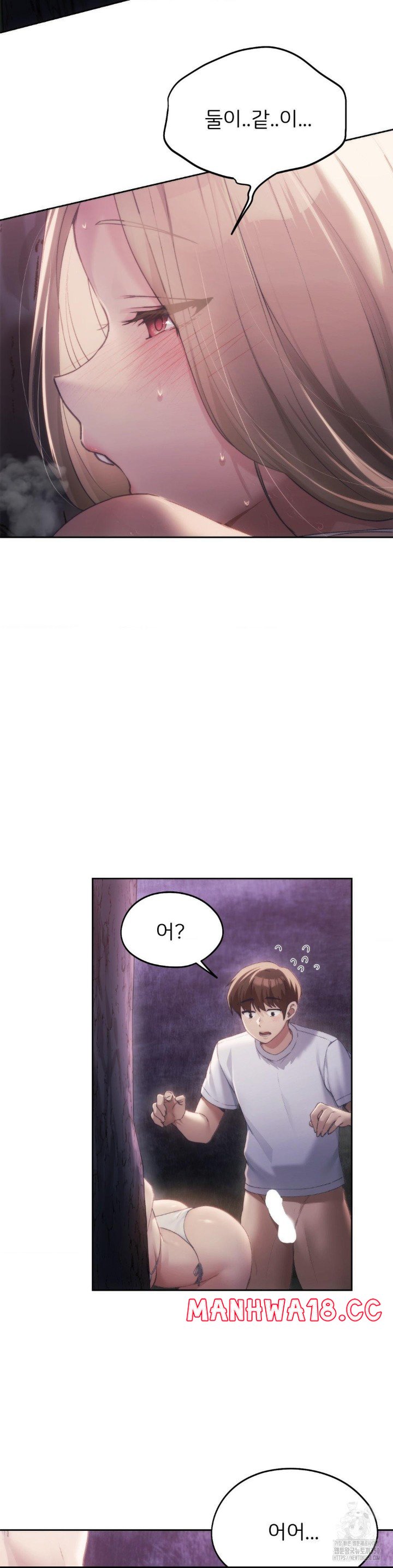 My Favorite from Today Raw Chapter 53 Page 27