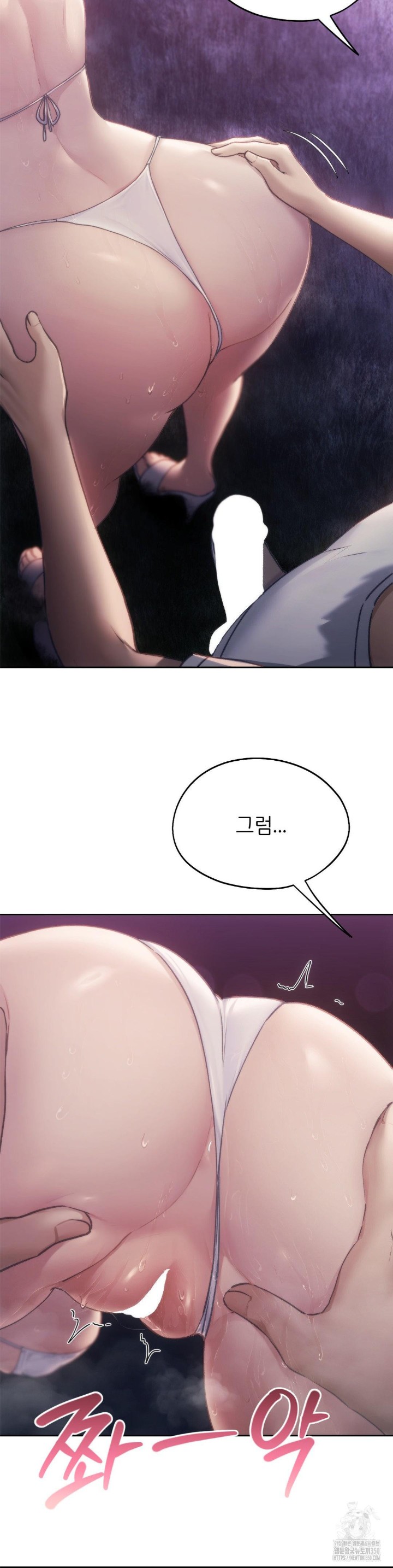 My Favorite from Today Raw Chapter 53 Page 28