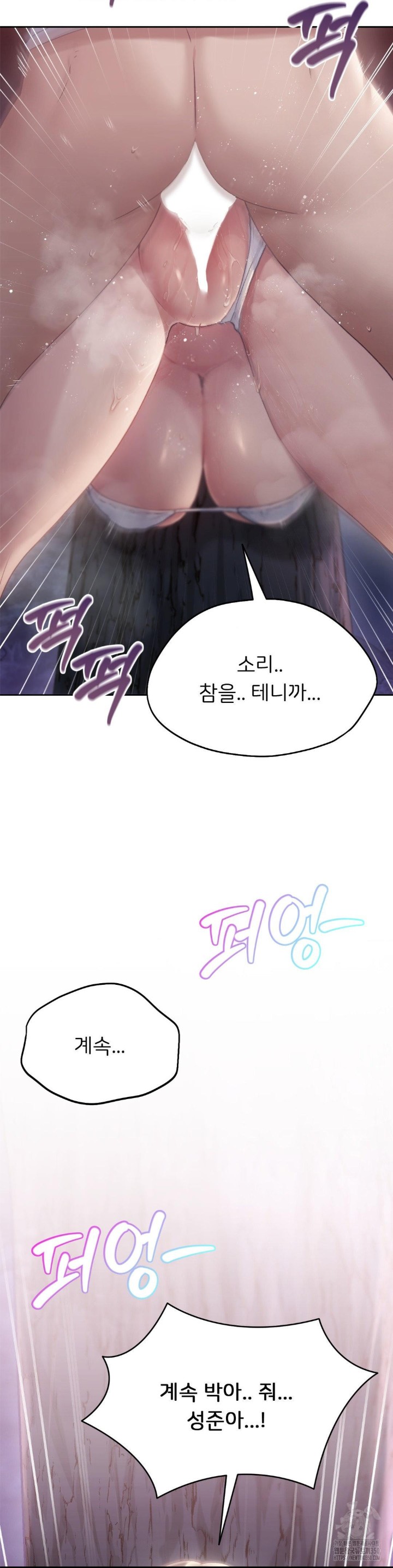 My Favorite from Today Raw Chapter 53 Page 34