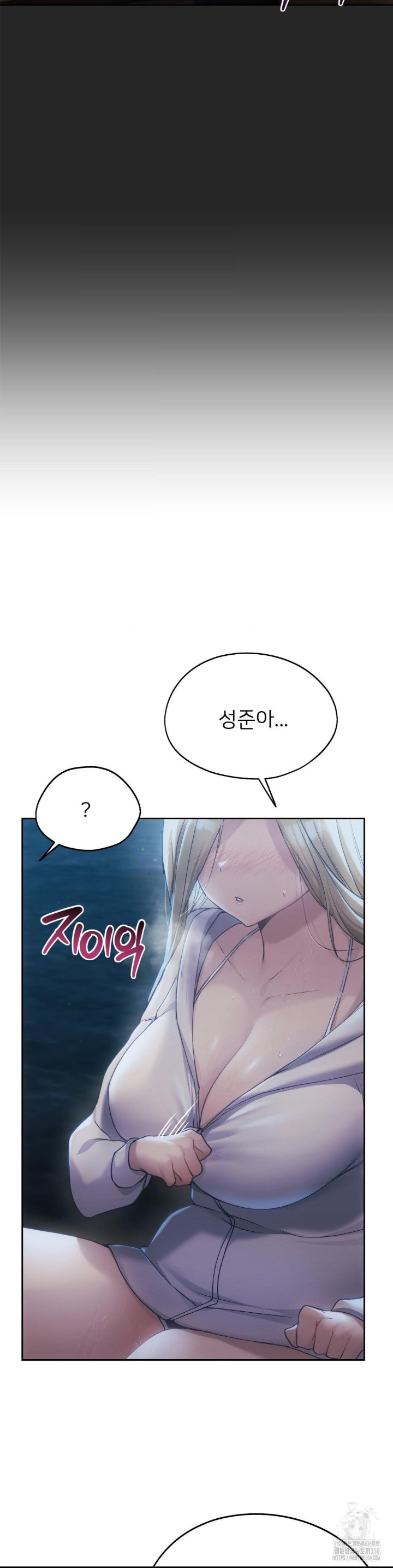 My Favorite from Today Raw Chapter 53 Page 5