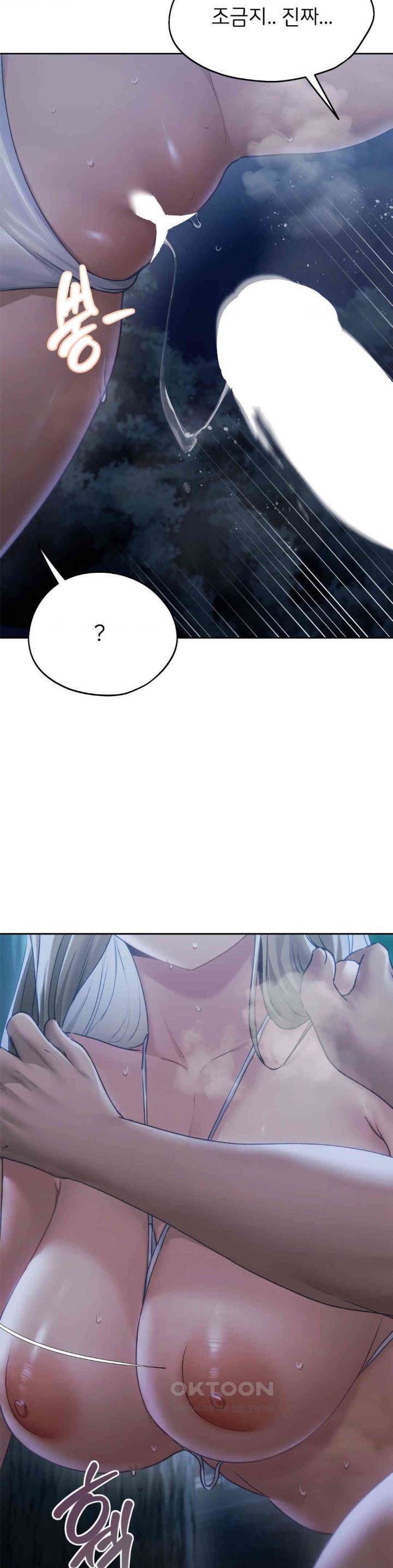 My Favorite from Today Raw Chapter 54 Page 17