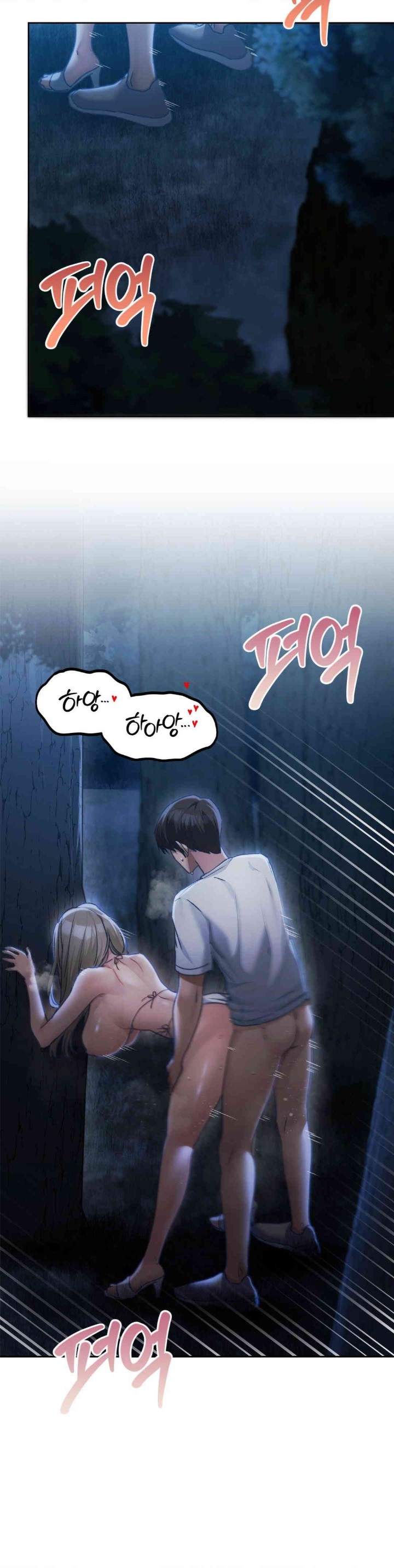 My Favorite from Today Raw Chapter 54 Page 2