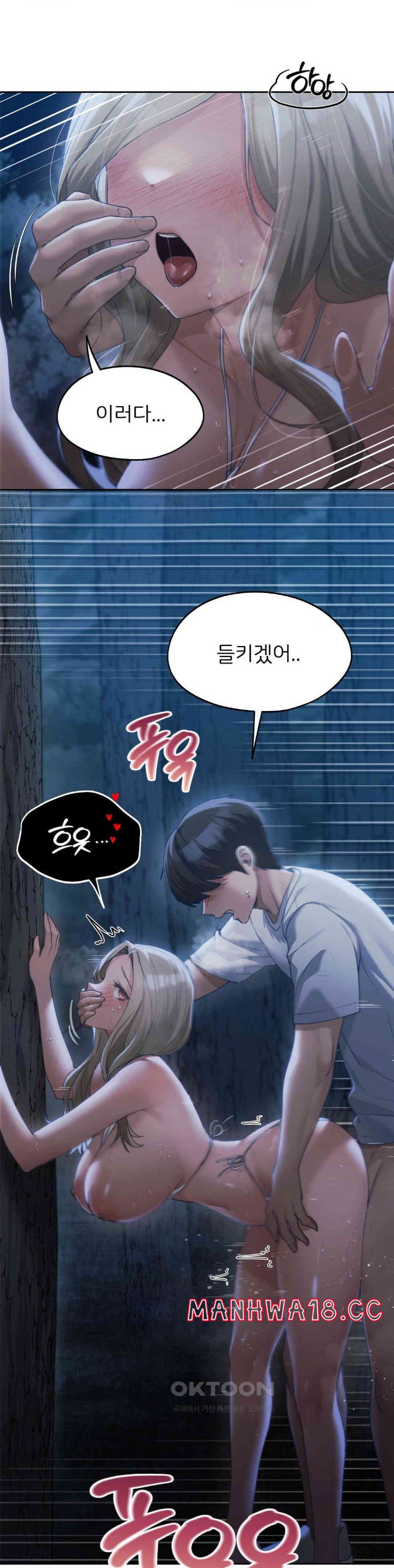 My Favorite from Today Raw Chapter 54 Page 6
