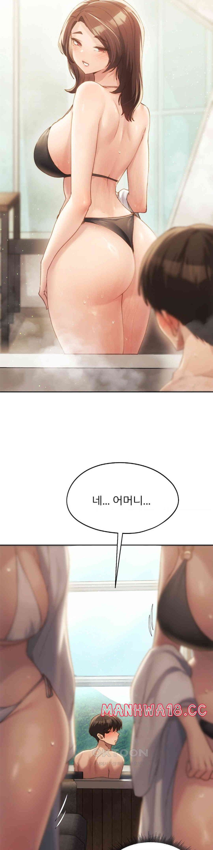 My Favorite from Today Raw Chapter 55 Page 31