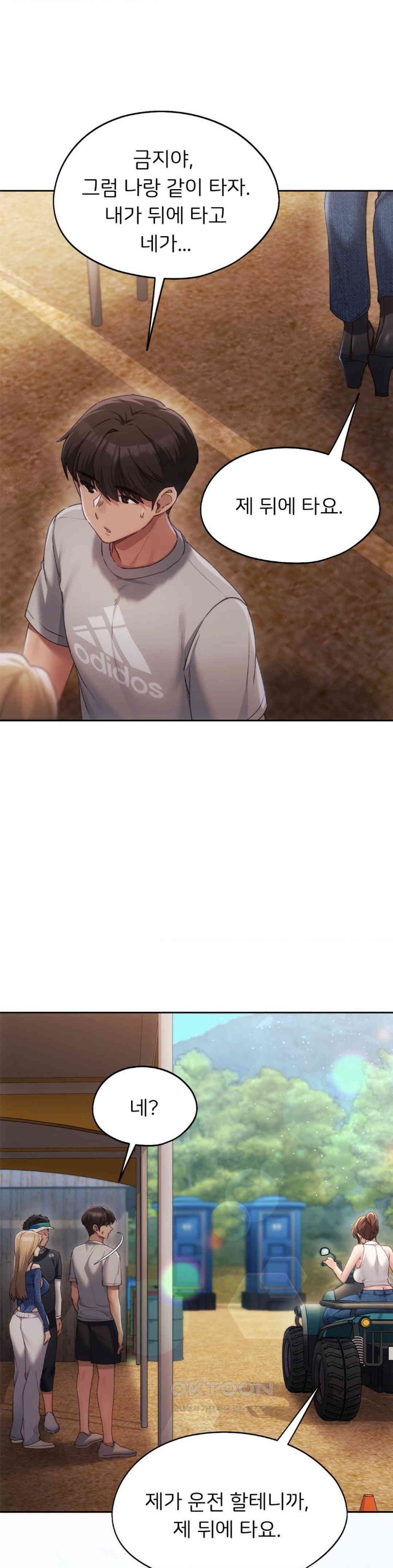 My Favorite from Today Raw Chapter 55 Page 36