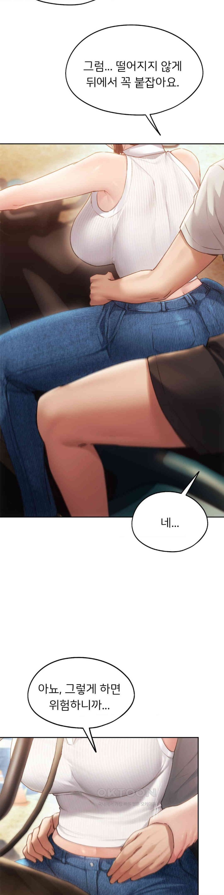 My Favorite from Today Raw Chapter 55 Page 40