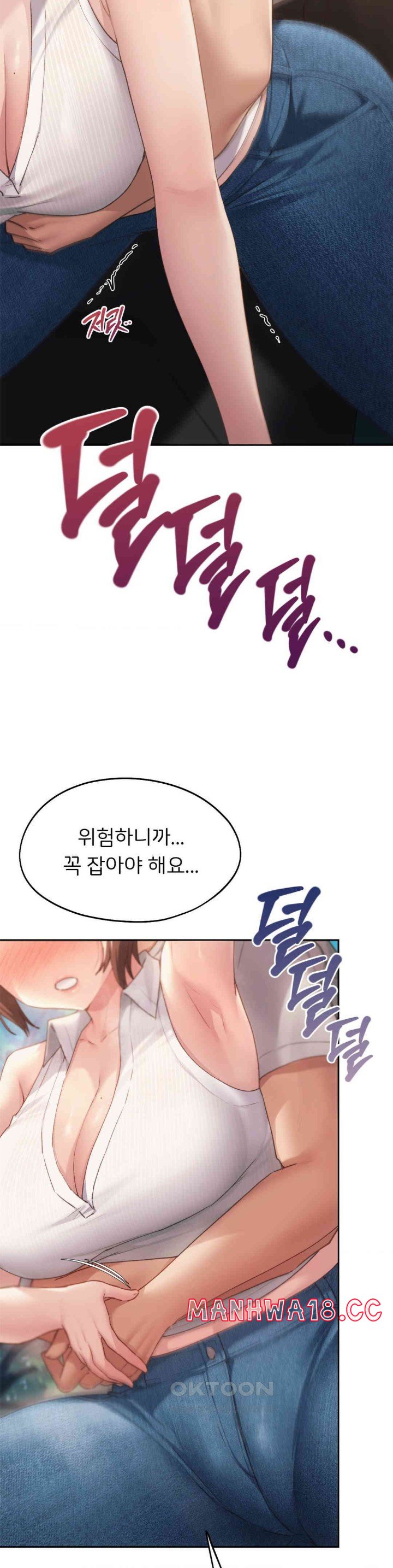 My Favorite from Today Raw Chapter 56 Page 13