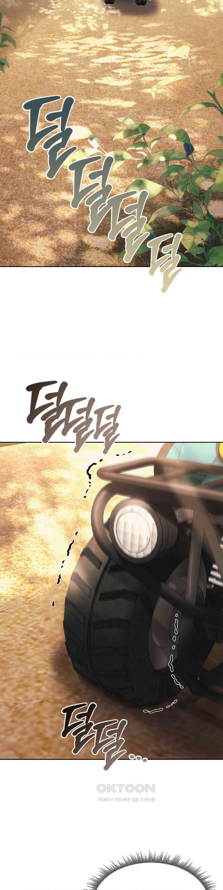 My Favorite from Today Raw Chapter 56 Page 8