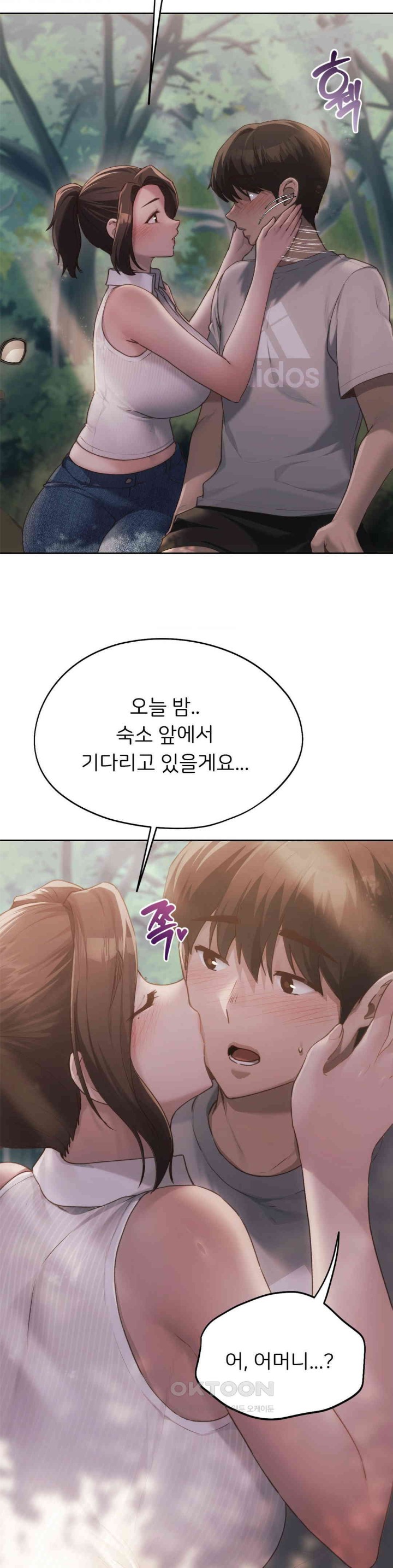 My Favorite from Today Raw Chapter 57 Page 15