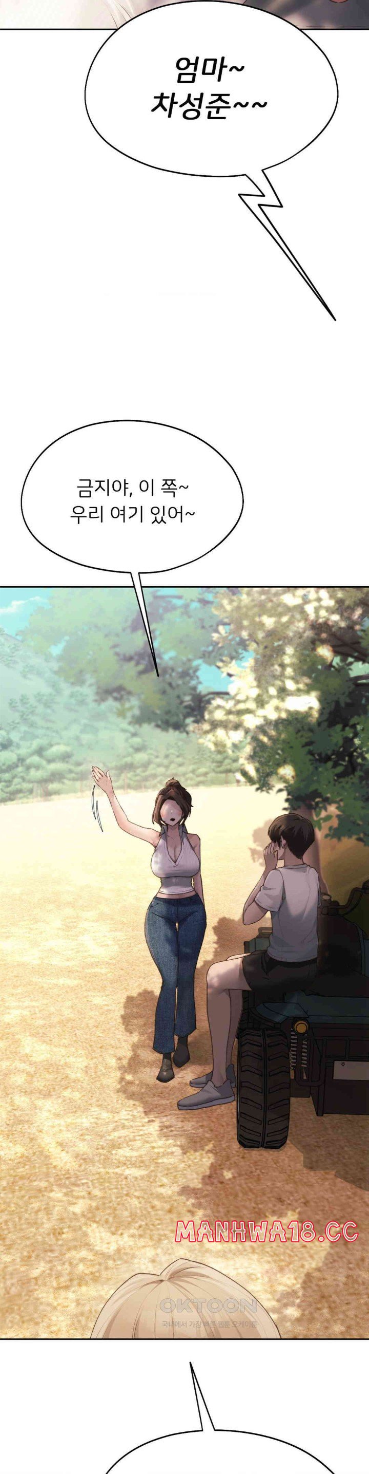 My Favorite from Today Raw Chapter 57 Page 16