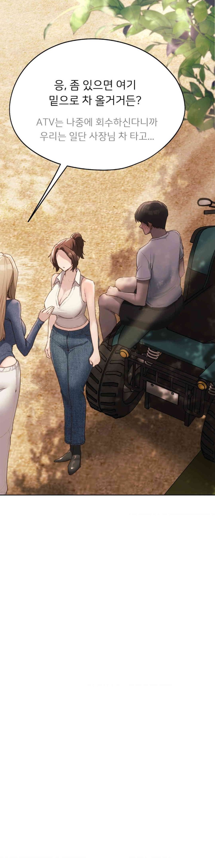 My Favorite from Today Raw Chapter 57 Page 19