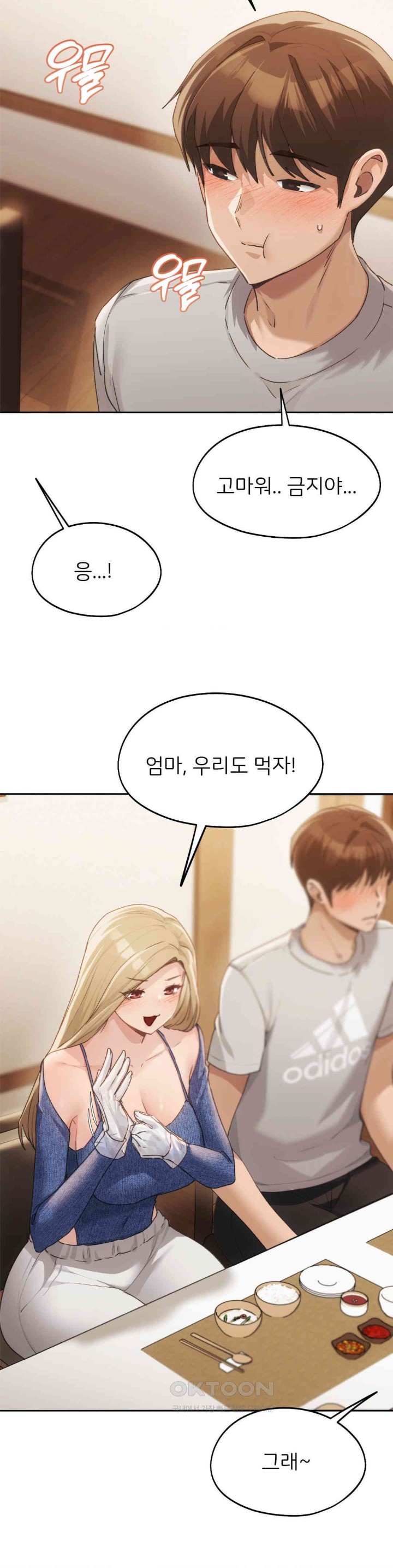 My Favorite from Today Raw Chapter 57 Page 28