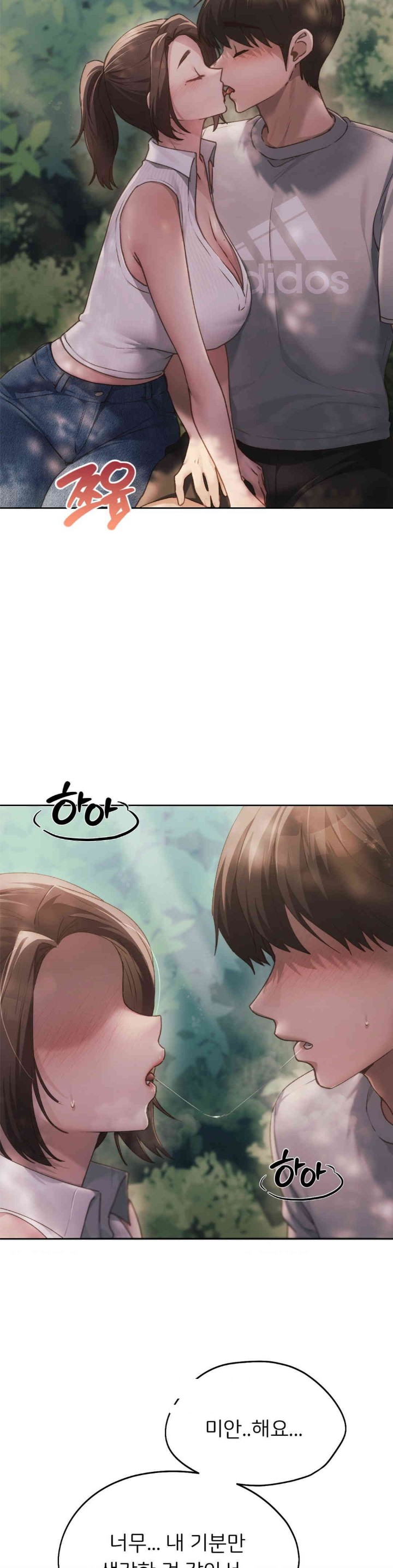 My Favorite from Today Raw Chapter 57 Page 3