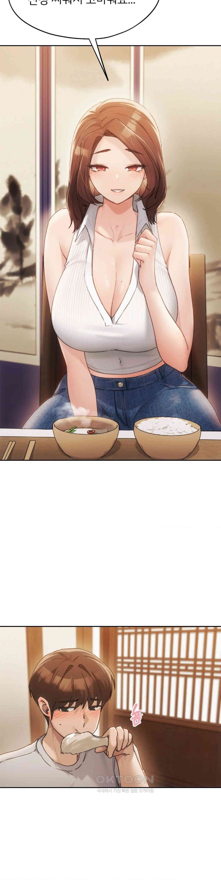 My Favorite from Today Raw Chapter 57 Page 30