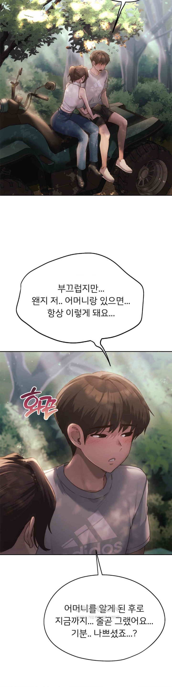 My Favorite from Today Raw Chapter 57 Page 6