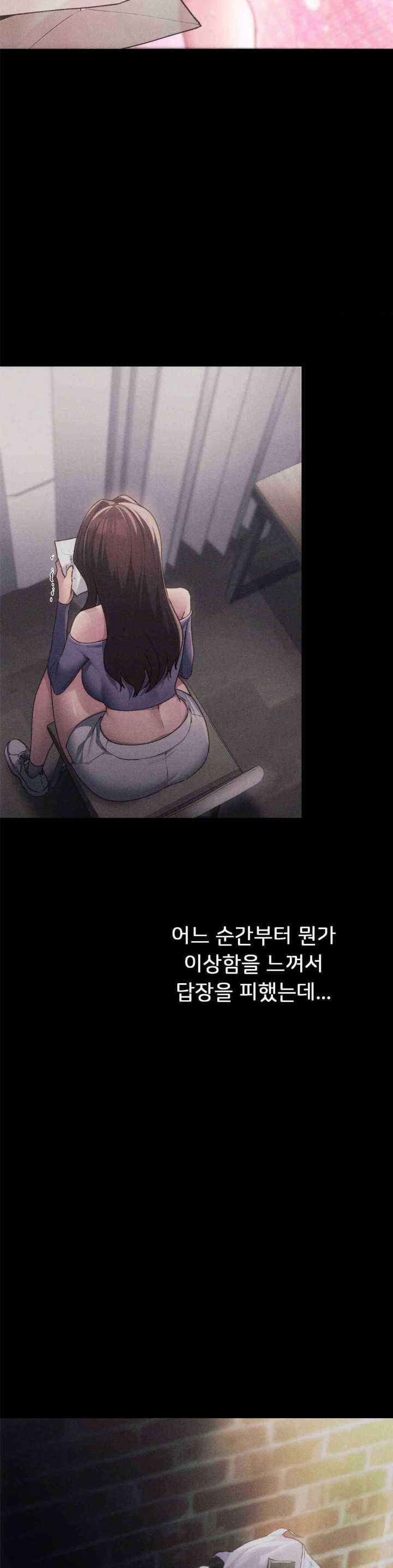 My Favorite from Today Raw Chapter 58 Page 16