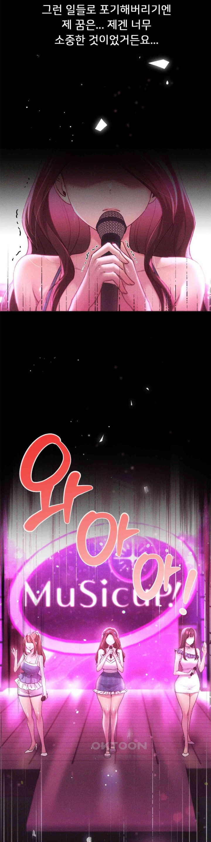 My Favorite from Today Raw Chapter 58 Page 24