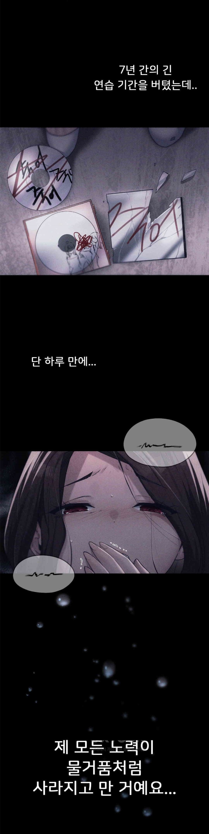 My Favorite from Today Raw Chapter 58 Page 31