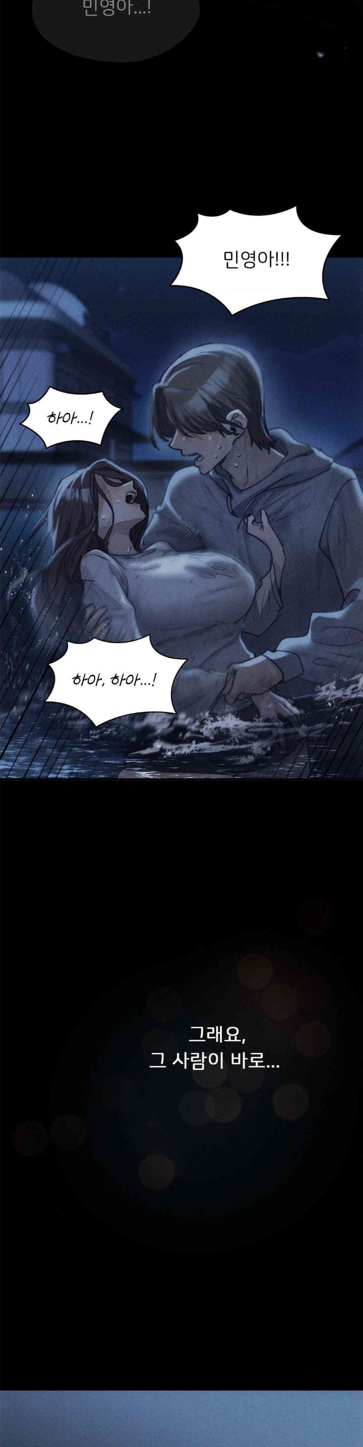 My Favorite from Today Raw Chapter 58 Page 39