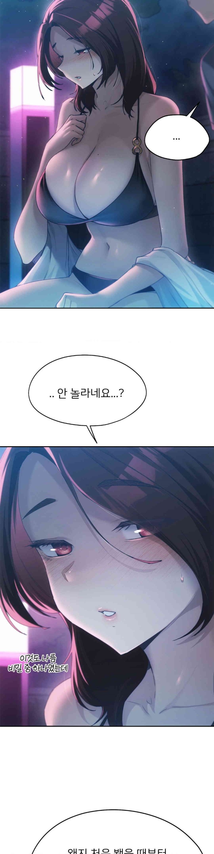 My Favorite from Today Raw Chapter 58 Page 4
