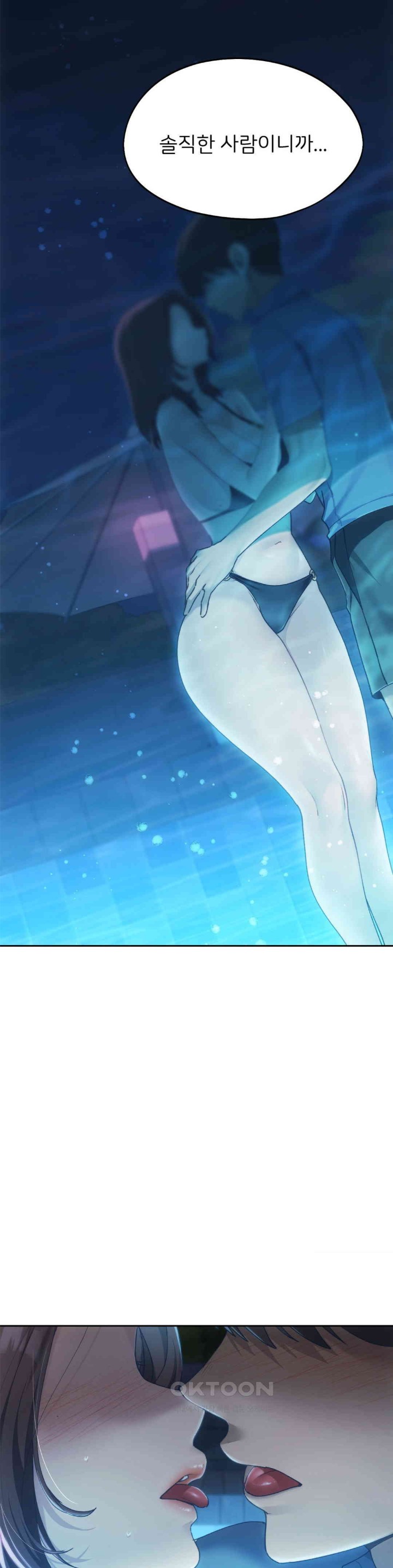 My Favorite from Today Raw Chapter 59 Page 37