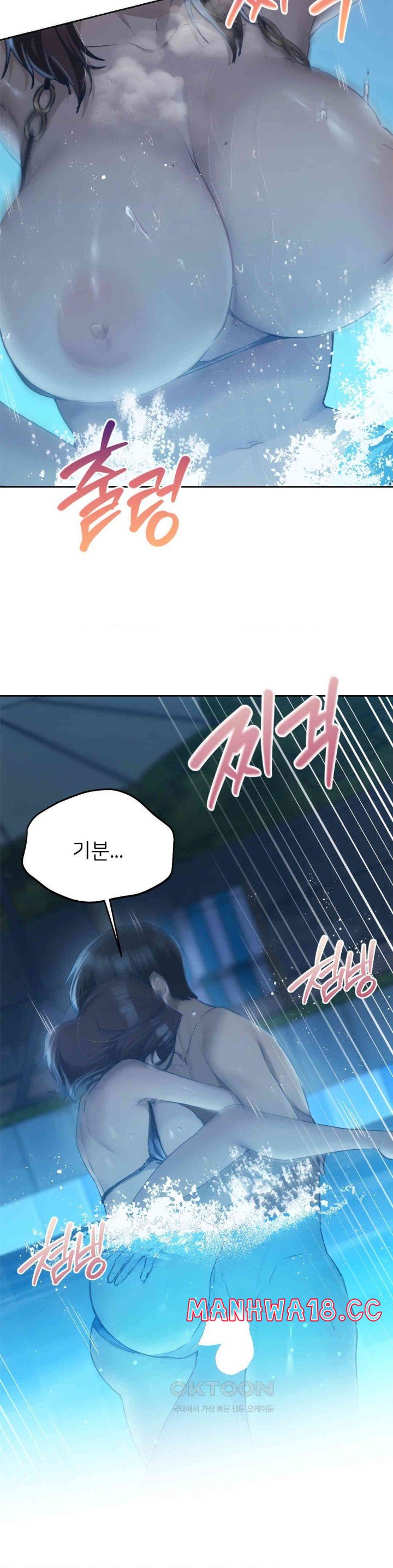 My Favorite from Today Raw Chapter 60 Page 20
