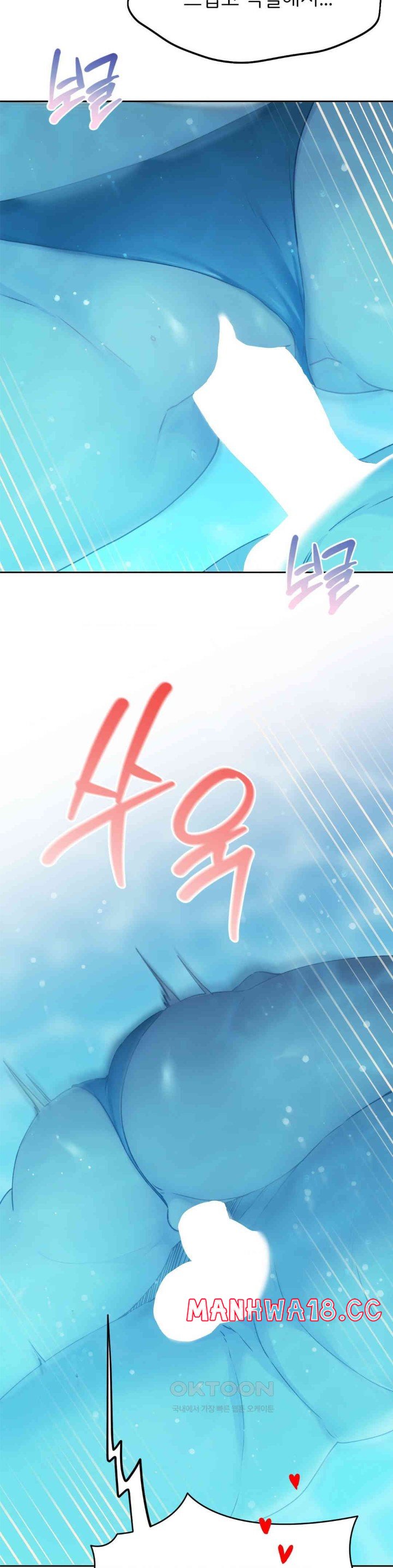 My Favorite from Today Raw Chapter 60 Page 22