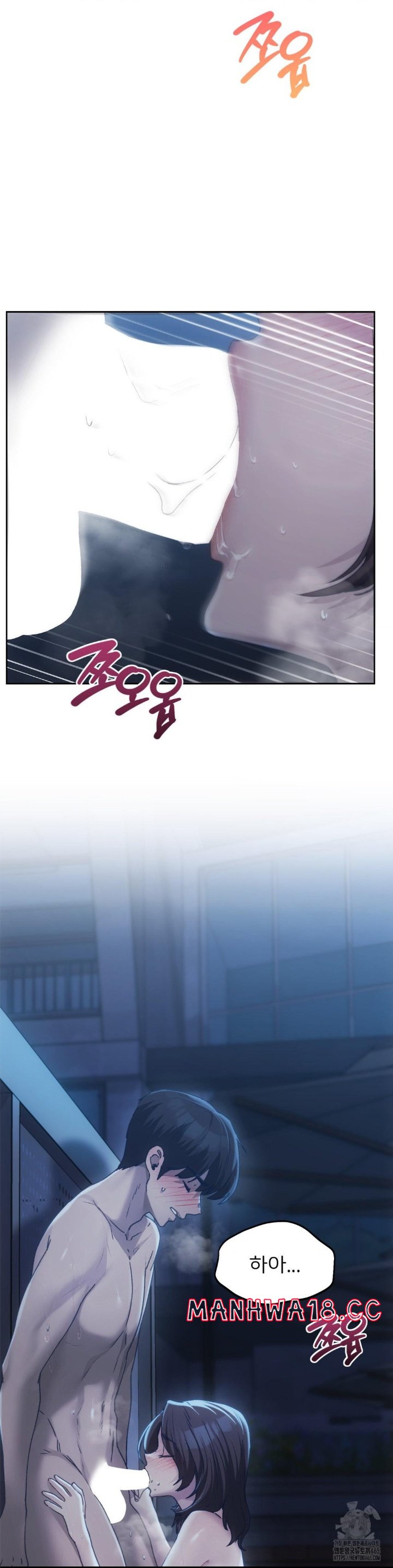 My Favorite from Today Raw Chapter 61 Page 22
