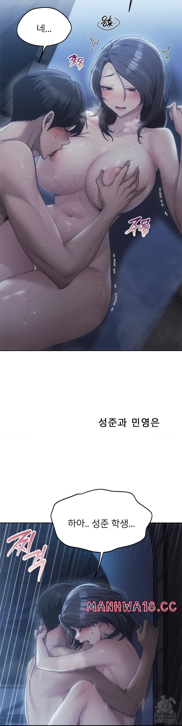 My Favorite from Today Raw Chapter 62 Page 2