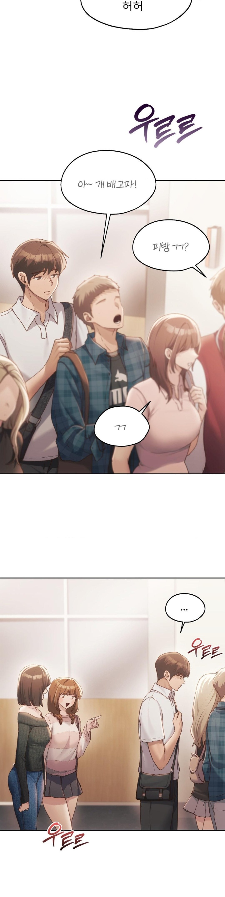My Favorite from Today Raw Chapter 62 Page 23