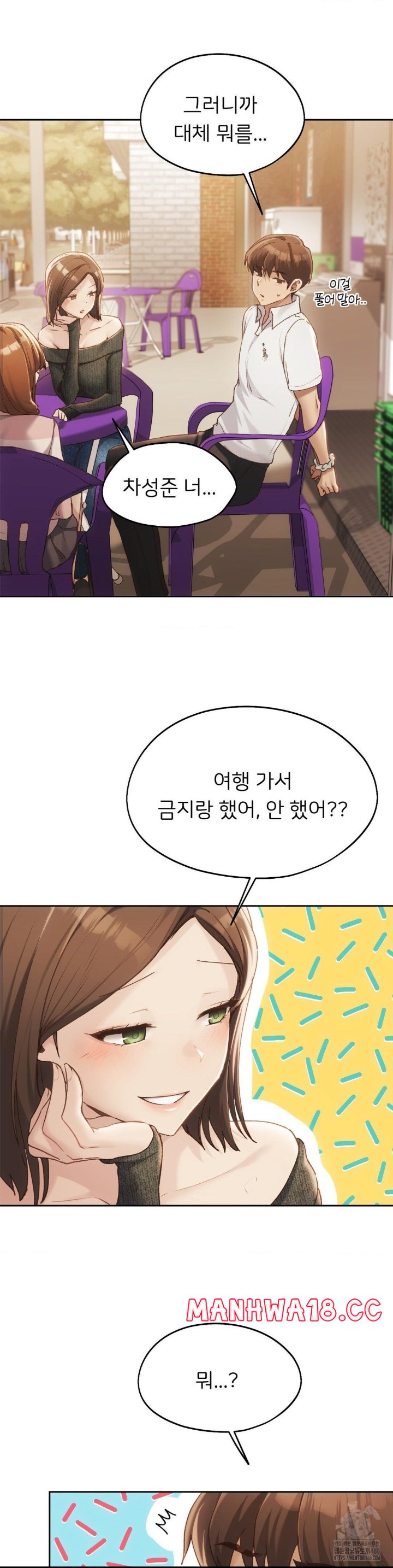 My Favorite from Today Raw Chapter 62 Page 28