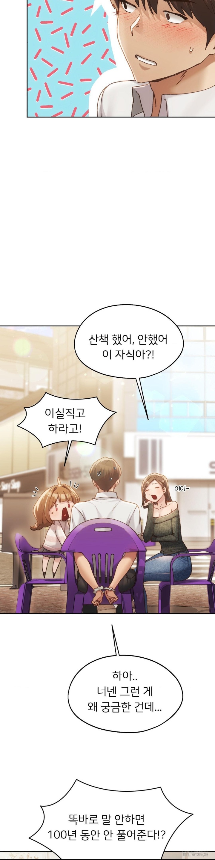 My Favorite from Today Raw Chapter 62 Page 29