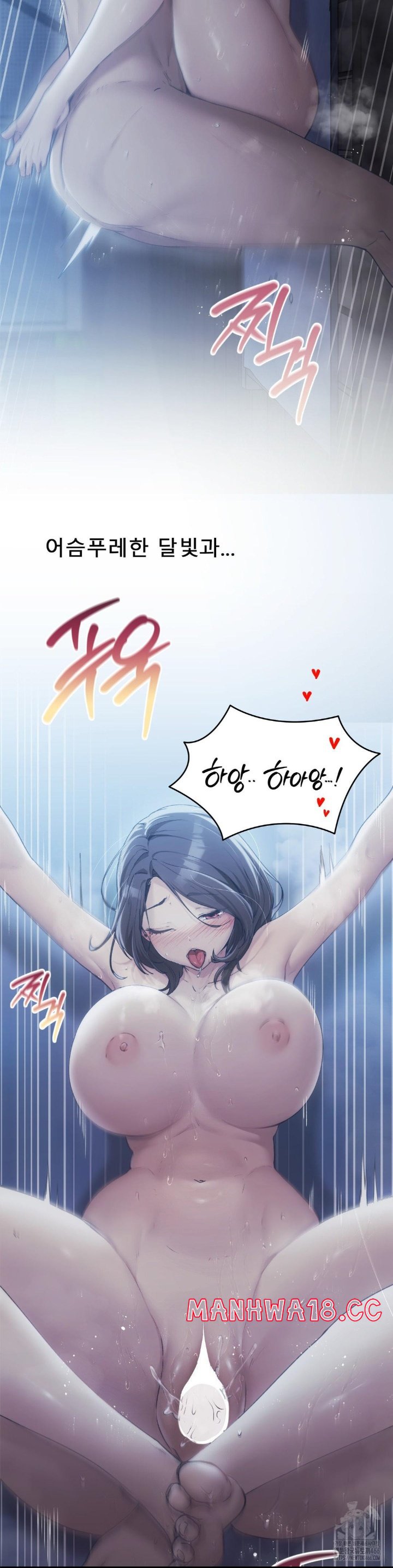 My Favorite from Today Raw Chapter 62 Page 3