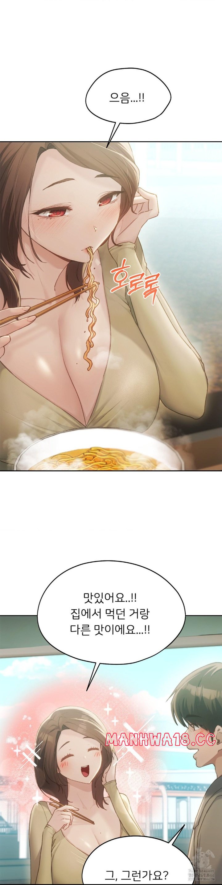 My Favorite from Today Raw Chapter 63 Page 14